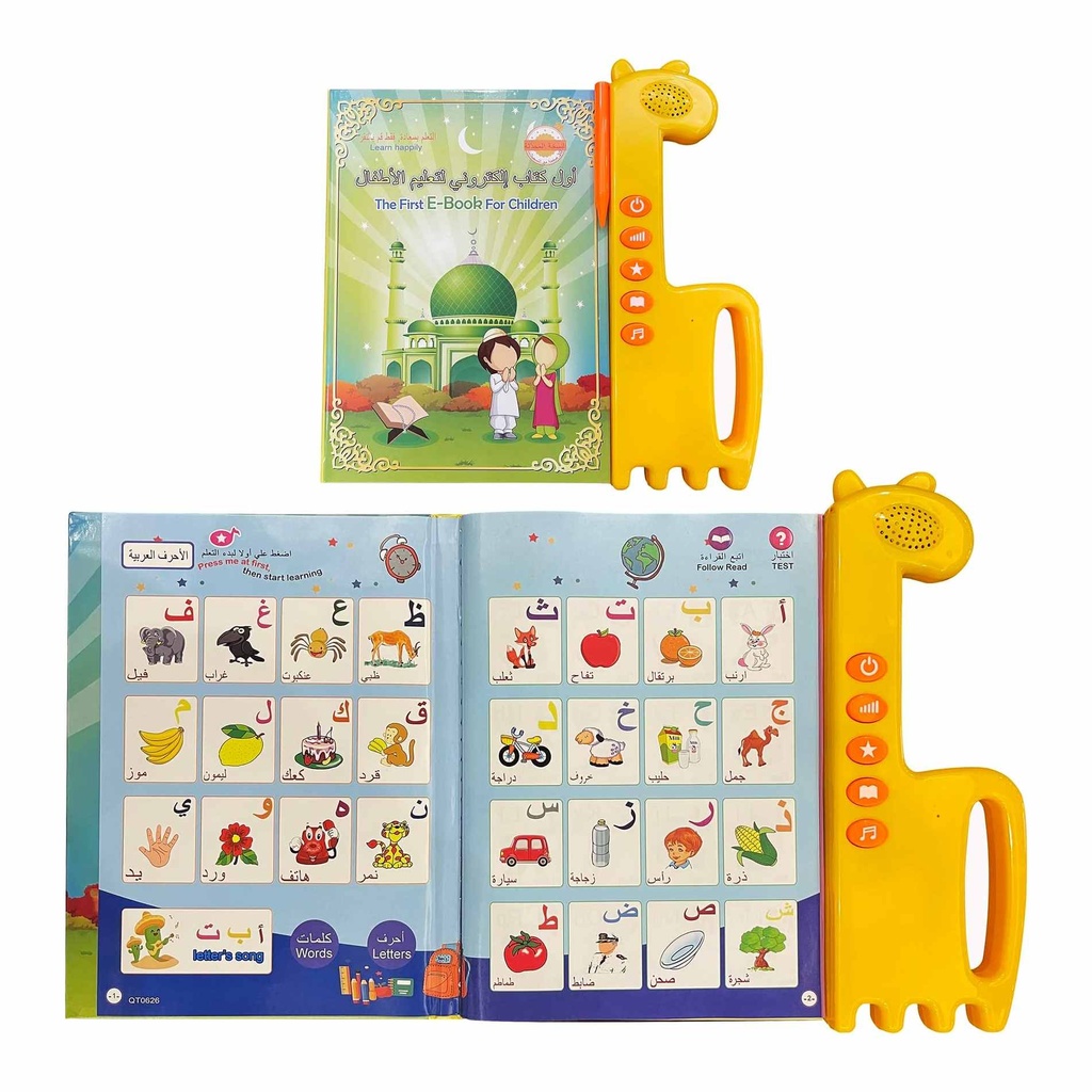 Interactive Arabic Alphabet E-Book for Kids with Talking Giraffe Pen