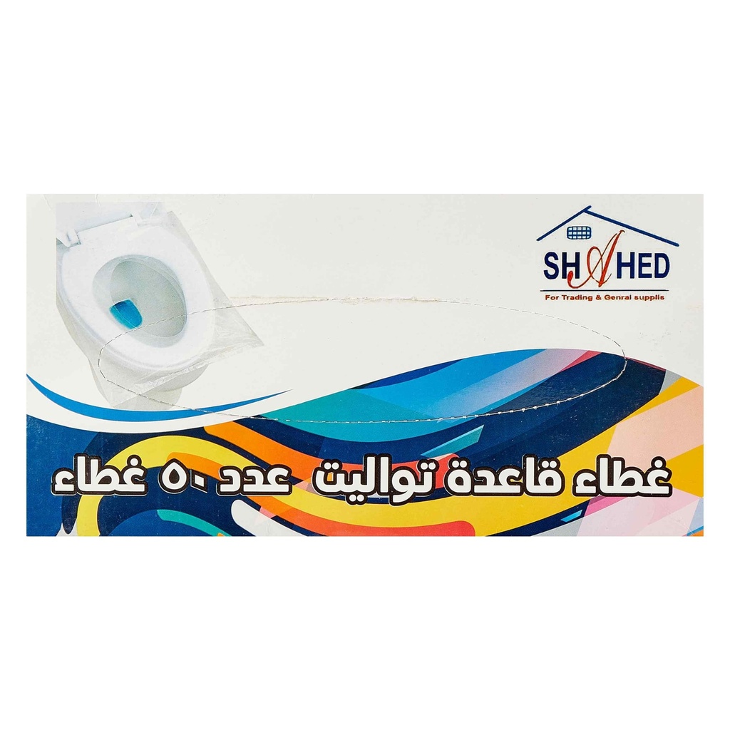 50 Disposable Toilet Seat Covers - Hygienic & Convenient Travel & Home Use