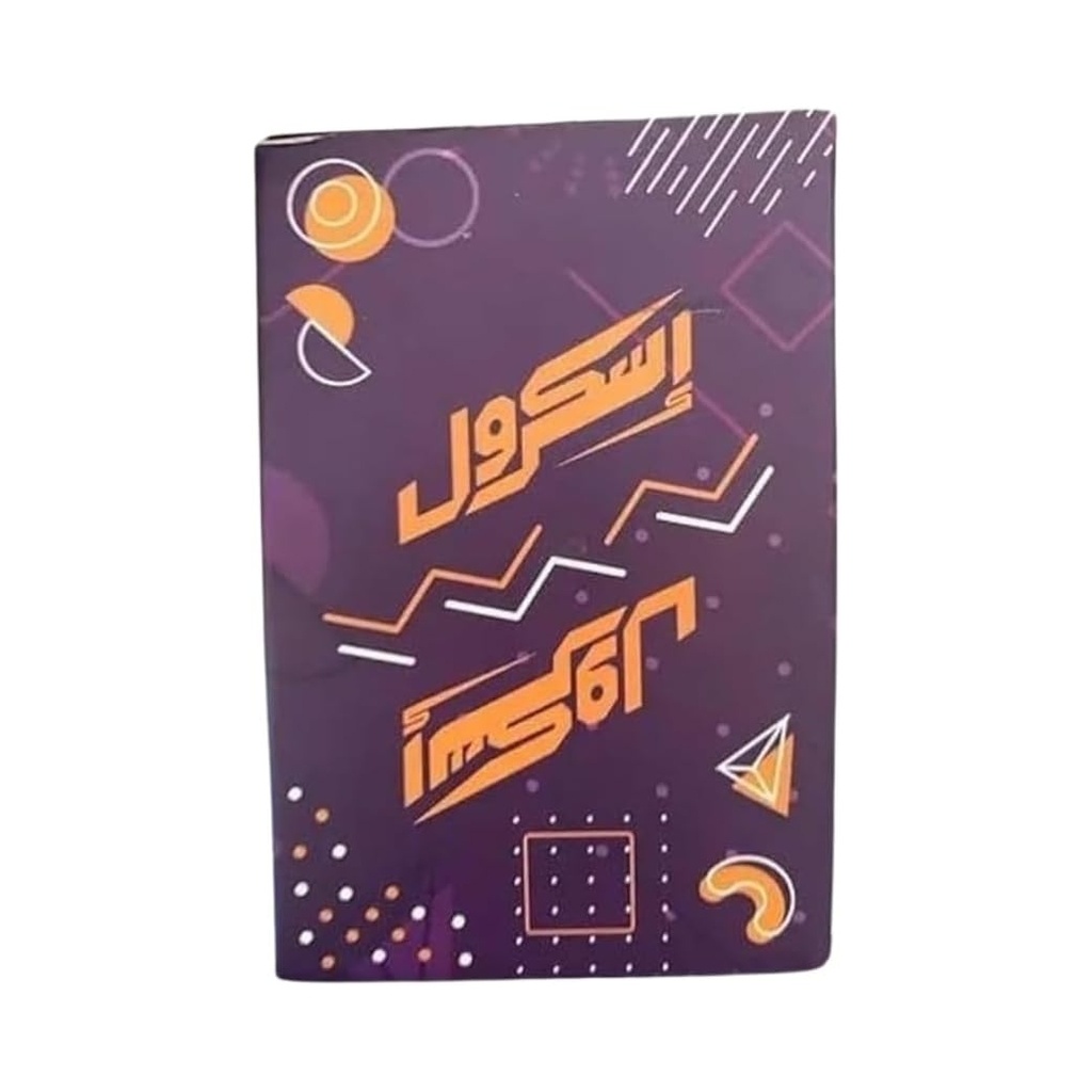 Arabic Script Scroll Card Game:  Intriguing Strategy Game for Family Fun - 60 Cards