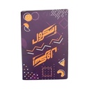 Arabic Script Scroll Card Game:  Intriguing Strategy Game for Family Fun - 60 Cards
